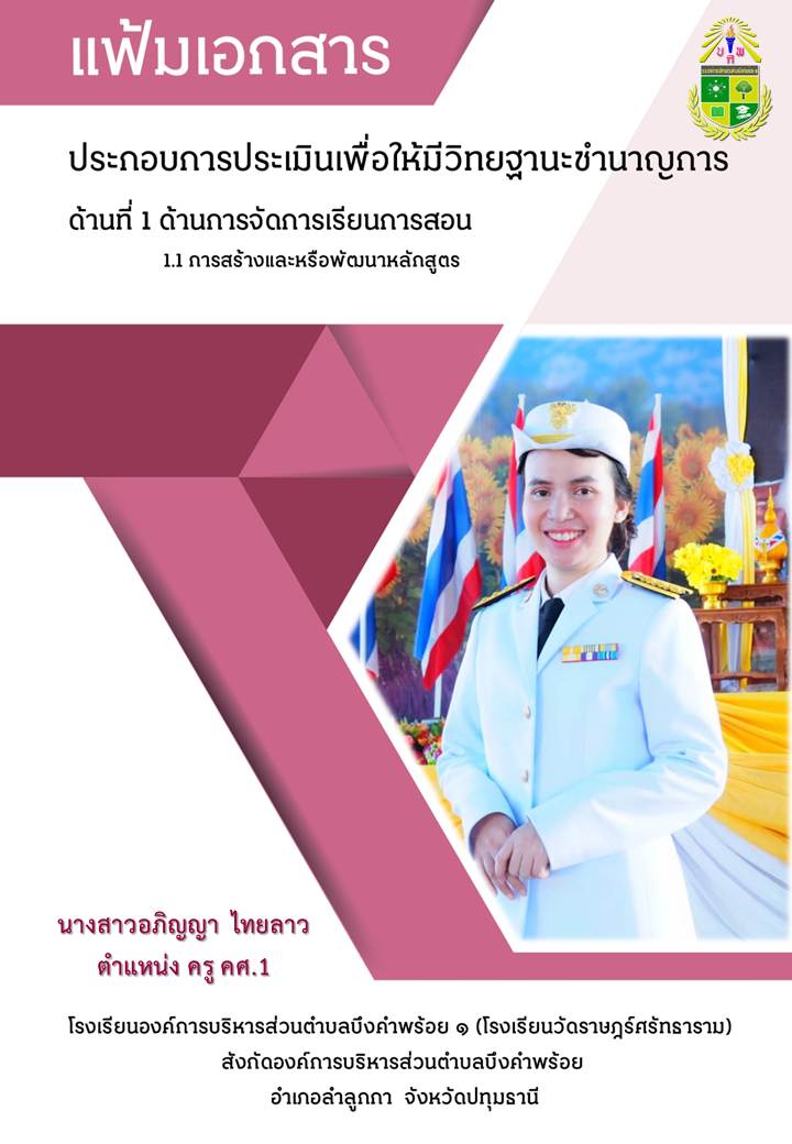 ภาพนิ่ง1